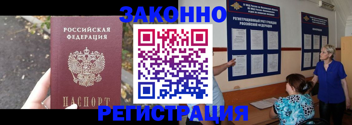 временная регистрация госуслуги в Тюмени