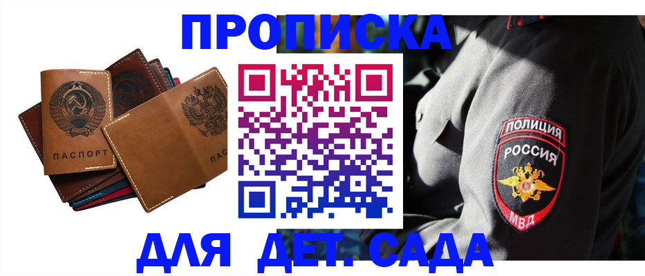 найти адрес прописки в Тюмени
