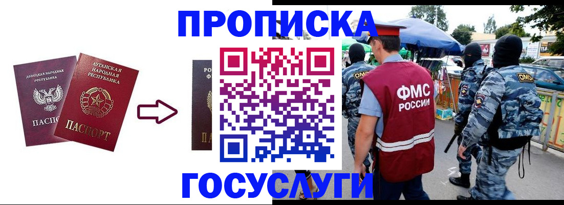пропишу в квартире в Тюмени